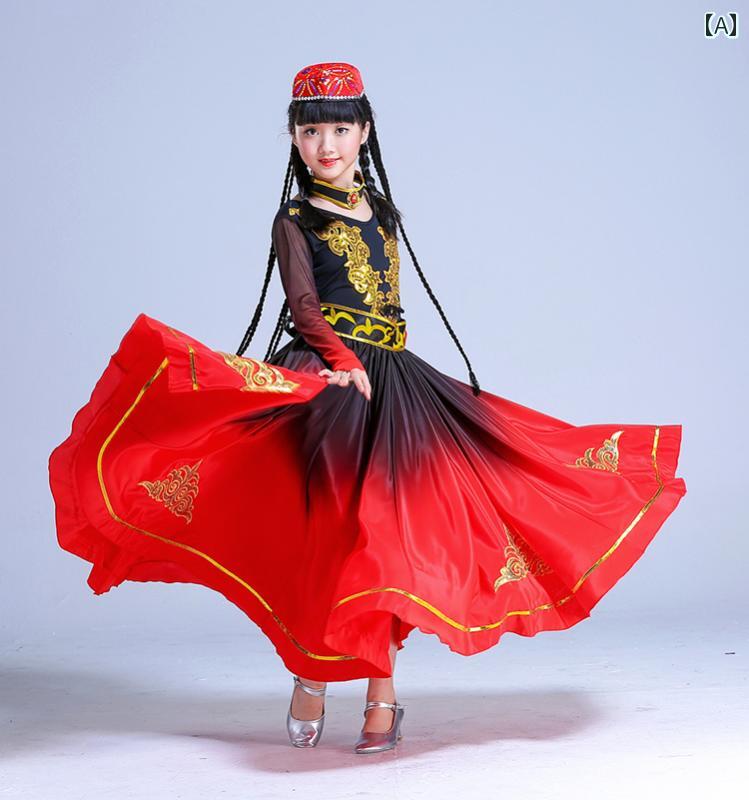 子供用 ウイグル族 少数 民族 ダンス 衣装 スイング スカート 女の子 子供 オープニングダンス パフォーマンス エスニック