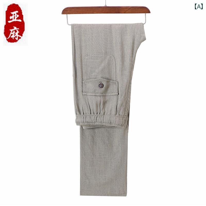 メンズ チャイナテイスト パンツ ズボン 中華服 中国 服 ファッション カジュアル 普段着 レトロ ゆったり 男性 大きいサイズ 夏