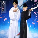 コスプレ 演劇 中華 黒 白 ヒーロー 剣士 騎士 パフォーマンス 学者 コスチューム ガード 制服 メンズ レトロ 衣装
