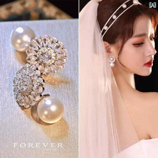 ピアス イヤリング パール クリスタル ラインストーン 花型 輝き キラキラ 韓国 ブライダル アクセサリー 結婚式 パーティー ドレスアップ 華やか エレガント フォーマル フェミニン ピアス イヤリング パール クリスタル ラインストーン 花型 輝き キラキラ 韓国 ブライダル アクセサリー 結婚式 パーティー ドレスアップ 華やか エレガント フォーマル フェミニン