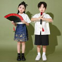 子供服 漢服 チャイナ風 コスチューム 伝統衣装 舞踏衣装 ダンス衣装 パフォーマンス衣装 合唱大会 小学生 幼稚園 ユニフォーム チアリーディング スポーツ大会 運動会 男の子 女の子 キッズ