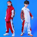 キッズ 子供用 赤白 ジャージ 上下 セットアップ ストリート ヒップホップ パフォーマンス 衣装 練習着 男女 リンクコーデ 小学生 運動会 ユニフォーム ス...