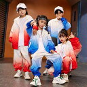 キッズ 子供服 ジャージ 上下 セットアップ グラデーション 青 赤 学生 ストリート ダンス 練習着 運動 スポーツ パフォーマンス チャイナ 中国 異文化交...