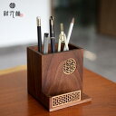 ペンホルダー 無垢材 ペン立て レトロ 木製 デスクトップ 整理整頓 オフィス用品 化粧 ブラシスタンド 収納 ボックス インテリア