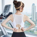 レディース 美背中 スポーツブラ 耐衝撃 ランニング プッシュアップ フィットネス ブラ レーニング 高強度 ヨガ ベスト スポーツバック 美しい 吸汗性 夏 フルカップ サポート