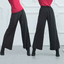 ゆったり ワイドレッグパンツ モダンダンス 練習用パンツ 黒 レディース モーダル ストレート クラウド パンツ クラシック ダンスウェア