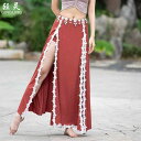 ベリーダンス ボトムス スカート 春秋冬 オリエンタル パフォーマンス 服 練習服 モーダル コットン ハーフ丈 スカート 注意:ウエストチェーンは含まれません