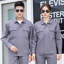 綿 エンジニア メンテナンス コットン メンズ レディース ワークショップ 秋冬 溶接 機械 修理 労働 工場 制服 薄手 長袖 作業着 耐摩耗 春服