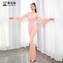 レディース ダンス 衣装 スリム 服 セレモニー 春夏服 トレーニング パフォーマンス キャットウォーク 長袖 スーツ
