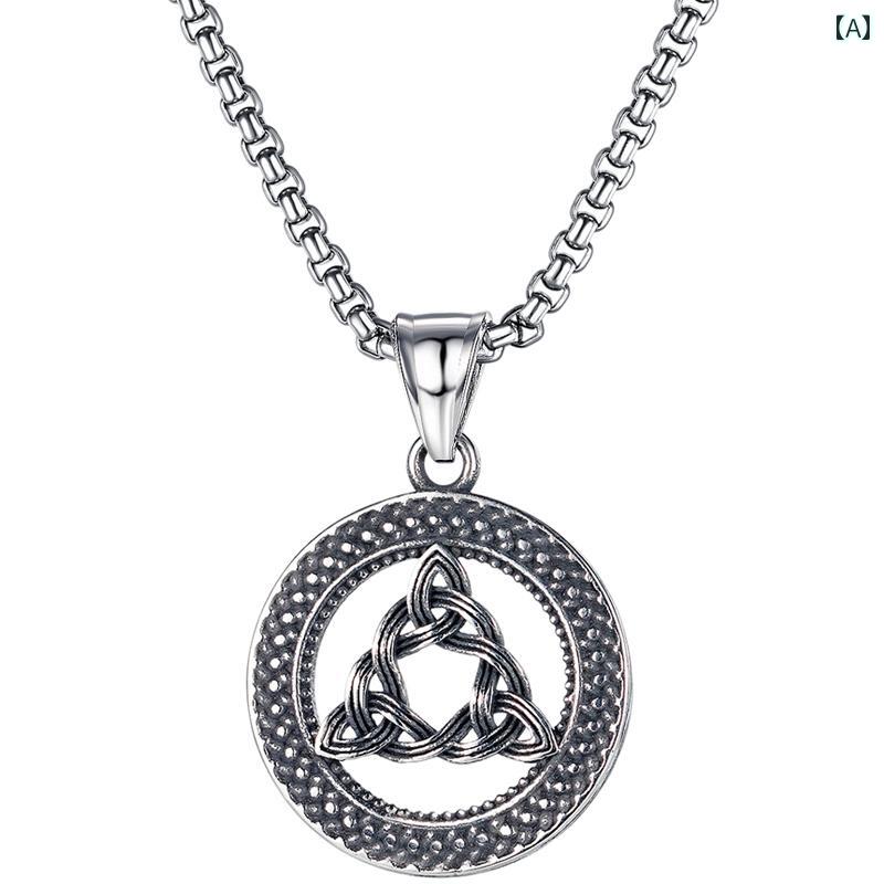 アクセサリー オールシーズン レトロ ケルト ノット チタン 鋼 ネックレス メンズ ヒップ ホップ 個性 シンプル 北欧 バイキング ペンダント