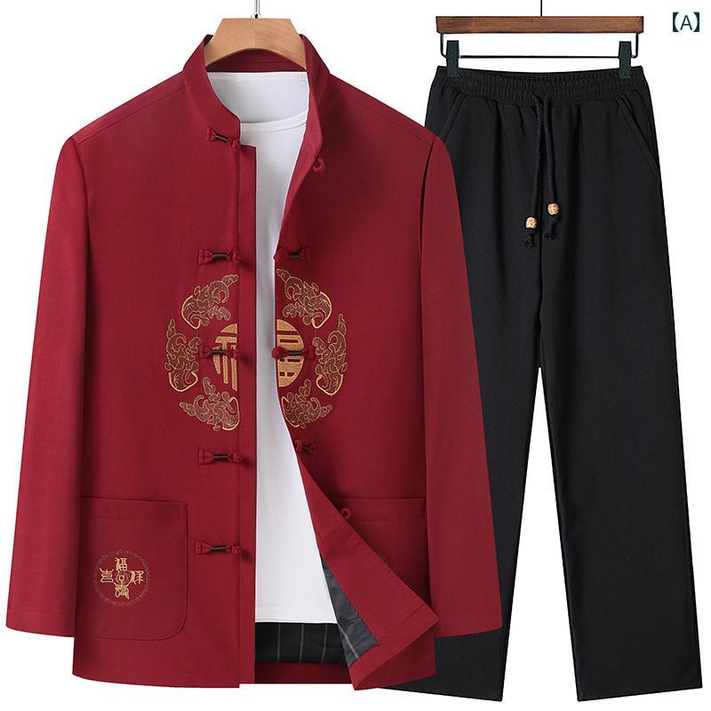 太極拳 スーツ 体操服 紳士服 チャイナテイスト セットアップ 中華服 中国 服 ファッション カジュアル..