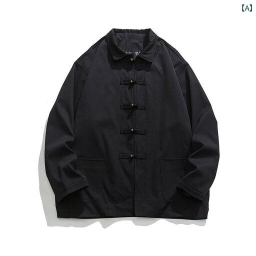 メンズ チャイナテイスト ジャケット 中華服 かっこいい 中国 服 カンフー服 太極拳 ファッション カジュアル 普段着 レトロ ゆったり 大人 男性 大きいサイズ 春秋 メンズ チャイナテイスト ジャケット 中華服 かっこいい 中国 服 カンフー服 太極拳 ファッション カジュアル 普段着 レトロ ゆったり 大人 男性 大きいサイズ 春秋