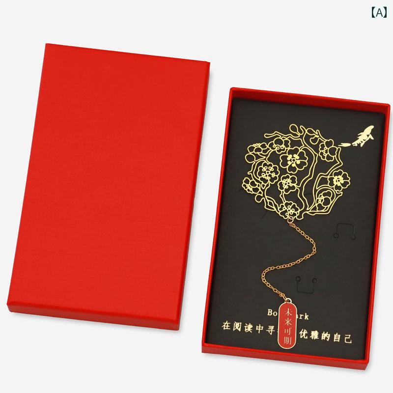 ブックマーク しおり 中国雑貨 金属 本 創造的 レトロ かわいい おしゃれ 贈り物 学生 魅力的 実用的 ギフト用 ギフトボックス