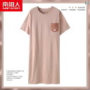 パジャマ ルームウェア ワンピース ナイトウェア 寝間着 レディース 魅惑的 綿 半袖 夏 大きいサイズ コットン ホーム サービス 夏 薄手 スカート