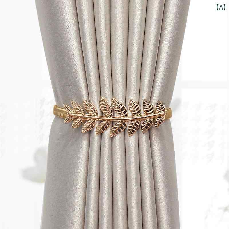 カーテン ストラップ インテリア 留め具 ホーム 雑貨 モダン シンプル ライト ハイエンド ハイエンド ..