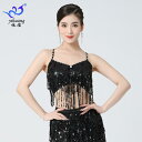 アメリカ ストラップレス フリンジ ダンス 服 スパンコール パフォーマンス 衣装 トップス ベリー ...