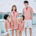 親子服 旅行服 レディース メンズ 大人用 キッズ 子供 赤ちゃん ベビー 親子 お揃い ペアルック 家族 リンクコーデ ポロシャツ トップス 夏 ワンピース
