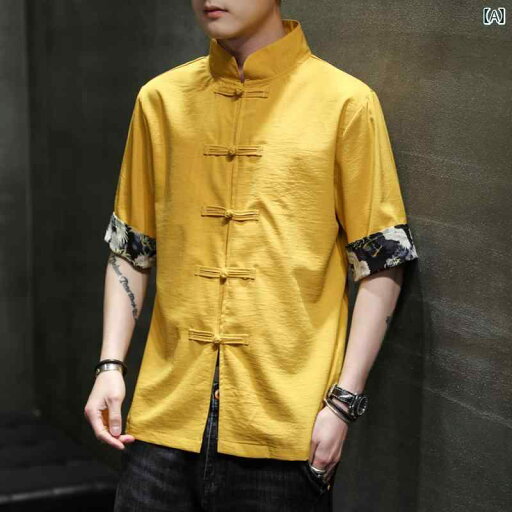 男性 夏 チャイナ風 五分袖 半袖 メンズ 中国風 レトロ 唐服 漢服 冷感 チュニック 薄手 ゆったり スプライシング 男性 夏 チャイナ風 五分袖 半袖 メンズ 中国風 レトロ 唐服 漢服 冷感 チュニック 薄手 ゆったり スプライシング