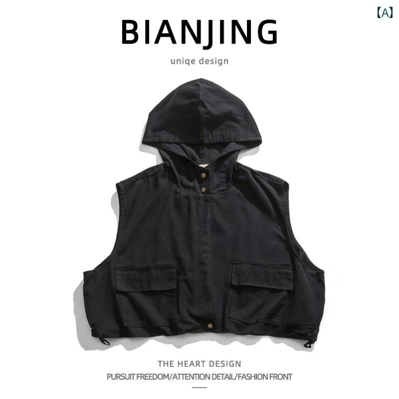 パーカー メンズ フード付き ワーク ベスト ストリート カジュアル カップル 学生 ノースリーブ 男性 シングルブレスト 夏 レジャー ポケット