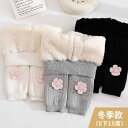 ベビー レギンス 九分丈 秋冬 極厚 子供 アウター ベビー 韓国 極厚 女の子 ピンク 花 もこもこ 極暖 暖かい 防寒対策