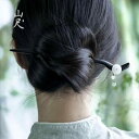 かんざし レディース ヘアアクセサリー 大人式 ジュエリー ヘアピン 髪飾り 木製 チャイナ風 ネックレス ワンポイント レトロ プレゼント用 ギフト