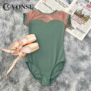 バレエ レオタード スポーツ ボディスーツ 体操服 ウェア 衣装 練習 ダンス ヨガ フィットネス トレーニング 女性 フィット レディース