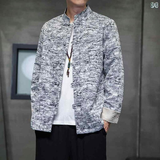 メンズ チャイナテイスト ジャケット 中華服 かっこいい 中国 服 カンフー服 太極拳 ファッション カジュアル 普段着 レトロ ゆったり 大人 男性 大きいサイズ 秋 メンズ チャイナテイスト ジャケット 中華服 かっこいい 中国 服 カンフー服 太極拳 ファッション カジュアル 普段着 レトロ ゆったり 大人 男性 大きいサイズ 秋