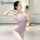 ダンス バレエ 衣装 レディース 大人 トレーニング 体操 ワンピース ヨガ ボディスーツ 女性 練習服 ジャンプスーツ パープル 半袖