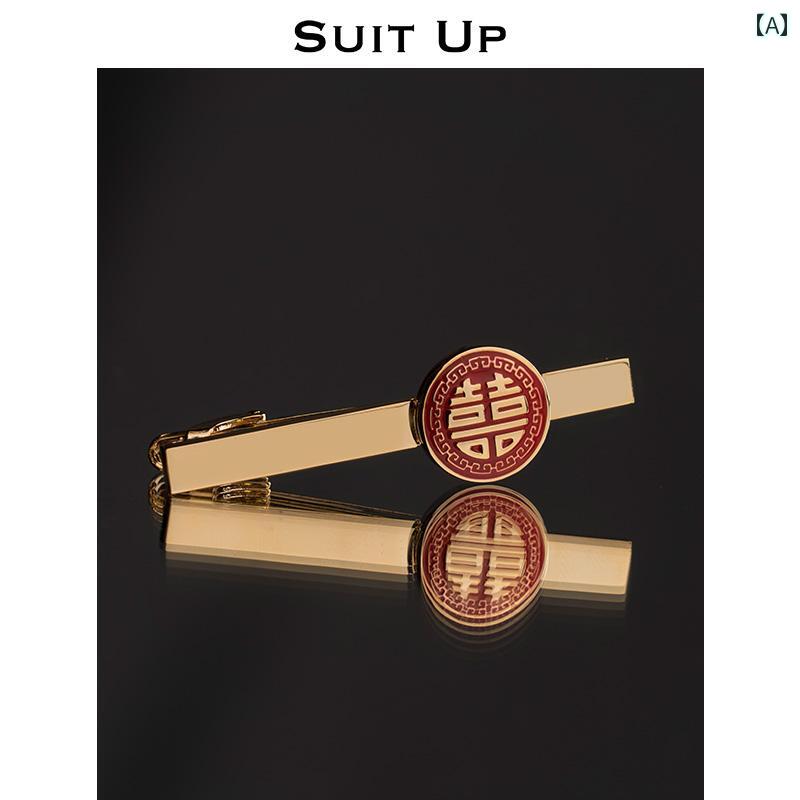 ネクタイピン 赤 喜 中国テイスト クリップ 結婚式 パーティー フォーマル エレガント モダン おしゃれ..