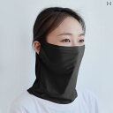 フェイスカバー フェイスマスク フード付き 顔 首 夏 外出 自転車 日焼け防止 イヤーフック式 メンズ レディース ユニセックス