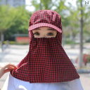 フェイスカバー付き 帽子 レディース ファッション 日焼け防止 日焼け対策 カジュアル 海水浴 サマー レジャー デイリー スポーツ アウトドア