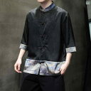 シャツ シンプル トップス 半袖 シングルブレスト スタンドカラー チャイナ ボタン付 カジュアル 伝統的 レトロ 薄手 通気性 大きいサイズ 夏 メンズ 男性 軽量 ソフト 日常使い アウトドア