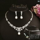 ネックレス イヤリング ピアス アクセサリーセット シルバー パール フラワーデザイン ペンダント 結婚式 パーティー 華やか フェミニン エレガント モダン
