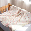 ベビーブランケット キルト 子育て ガーゼ 寝具 コットン 柔らかい 肌触り 赤ちゃん 便利 優しい 新生児 デザイン 薄手