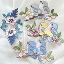 アップリケ 花鳥 モチーフ 刺繍 ワッペン アイロン接着可能 アクセント リメイク 布パッチ チャイナ風 ドレス スカート装飾 アクセサリー DIY素材 手芸 ハンドメイド ファブリックデコ かわいい