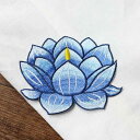 アップリケ ロータス 刺繍 アイロン接着可能 手芸 ハンドメイド 布パッチ DIY素材 蓮モチーフ チャイナ風 エスニック リメイク アクセント デコレーション ファブリック