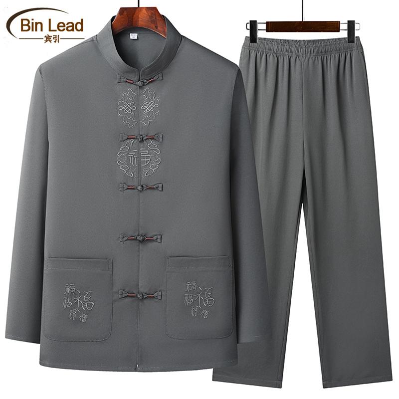 体操服 太極拳 日常着 唐装 メンズ 春夏 長袖 チャイナ風 薄手 シンプル カジュアル ゆったり セットア..