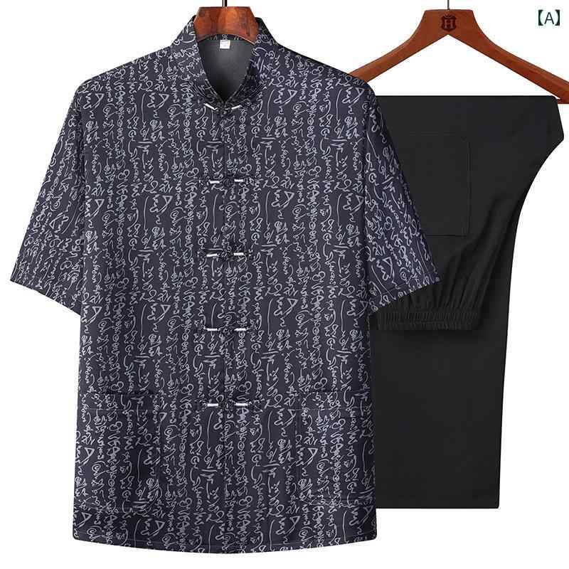 唐装 メンズ 夏お父さん 半袖 スーツ カジュアル レトロ おじいちゃん チャイナ風 スタイリッシュ ブルー ブラウン