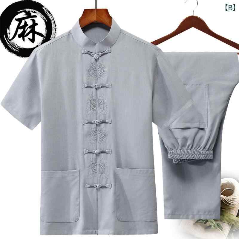 チャイナ風 メンズ 唐装 半袖 スーツ エレガント トラディショナル 伝統 シニア向け プレゼント カジュアル シンプル ライトグレー ダークブルー