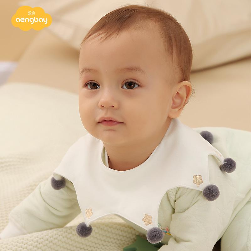 よだれかけ スタイ 新生児 ベビー 赤ちゃん用品 かわいい 星 モチーフ ボタン おしゃれ 日常使い