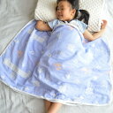 スリーパー ブランケット 赤ちゃん 睡眠 お腹保護 アンチキック キルト 子供 綿 ガーゼ 柔らかい 腹巻き ベビー 寝袋 オールシーズン