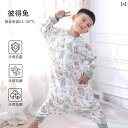 ベビースリーパー カバーオール ジャンプスーツ ベビー 寝袋 赤ちゃん 子供 アンチキック 分割 柔らかい 脚 夏 着心地 薄手 竹綿 春秋 エアコン 睡眠 腹...