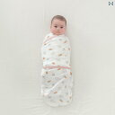 スリーパー 新生児 おくるみ モロー反射防止 寝袋 赤ちゃん サレンダースタイル かわいい アーティファクト 春夏秋 薄手 綿