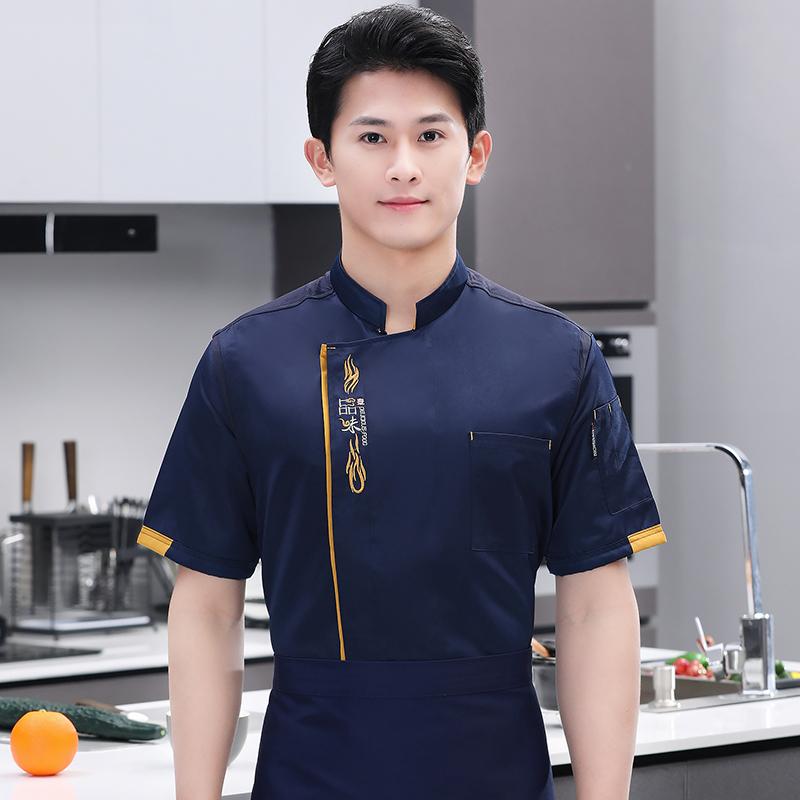 コック服 業務用 ユニフォーム ホテル シェフ 厨房 作業着 半袖 メンズ ハイエンド ケータリング キッチン 服 夏 スーツ 通気性 薄手 エプロン セットアップ