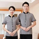 ホテル 清掃 作業着 半袖 メンズ レディース 夏服 プロパティ ホテル ルーム ハウスキーピング PA ウェイター クリーナー スーツ 業務用 ユニフォーム ...