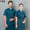コック服 シェフ 制服 ユニフォーム 作業着 ワークウェア 飲食店 半袖 メンズ レディース ユニセックス 大きいサイズ 夏