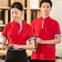 飲食店 サービス業 ワークウェア メンズ 紳士服 レディース 婦人用 仕事着 制服 作業着 業務用 ユニフォーム シャツ トップス エプロン 前掛け セット 夏...