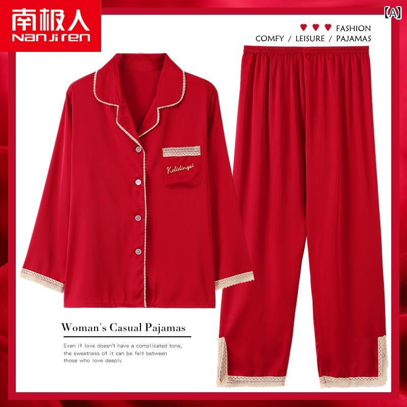 パジャマ レディース ファッション 春夏秋 長袖 冷感 ホームウェア 服 薄手 シンプル 部屋着