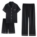 パジャマ ルームウェア セット ナイトウェア メンズ 夏 冷感 半袖 ズボン 薄手 ホーム 服 3点セット