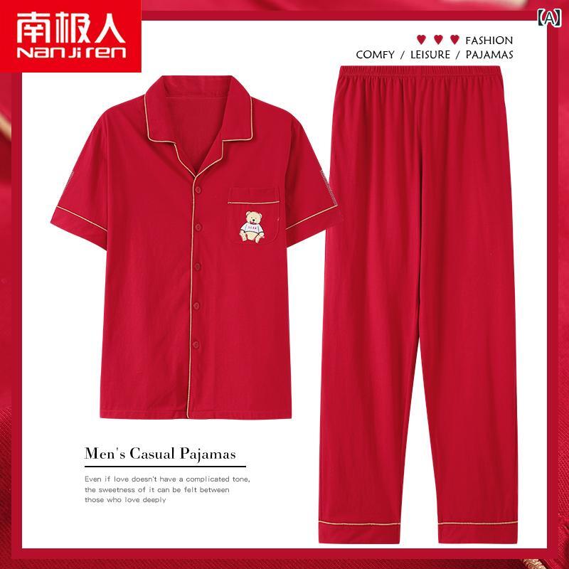 ふくれ柄アンゴラ混ソックス Sサイズ CH04N001 C04・モカ